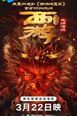 国产最新在线视频